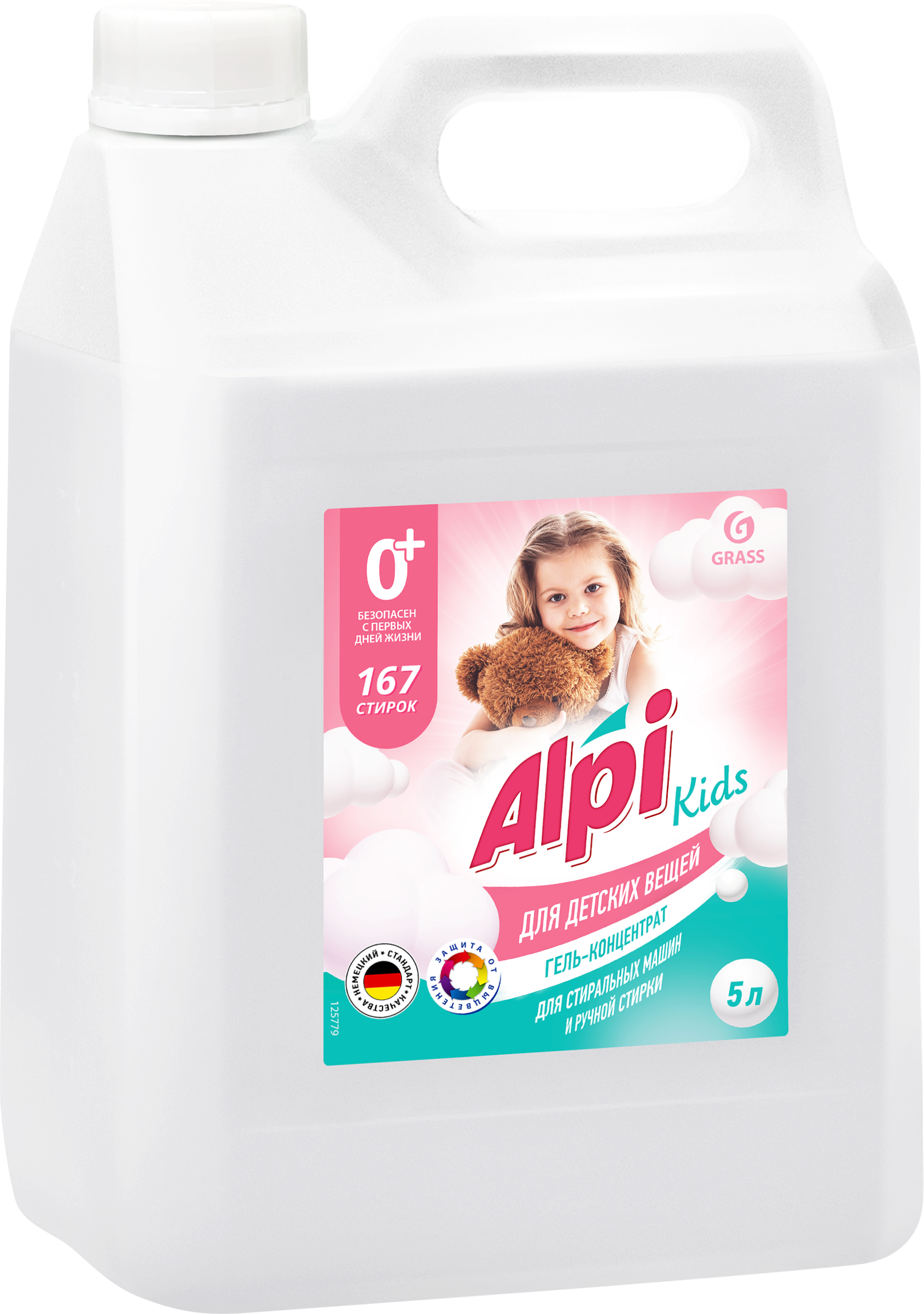 

Гель для стирки детского белья GRASS Alpi Kids Delicate gel