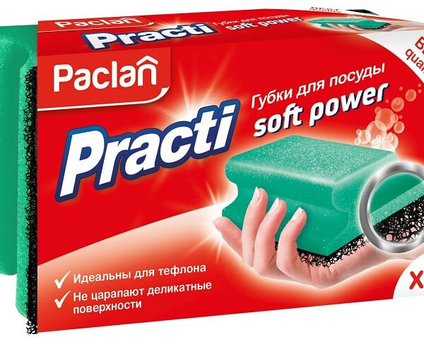 Губки для посуды Paclan Practi Soft power 2шт