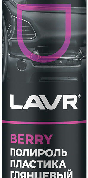Полироль Lavr пластика глянцевый Ягодный 400 мл