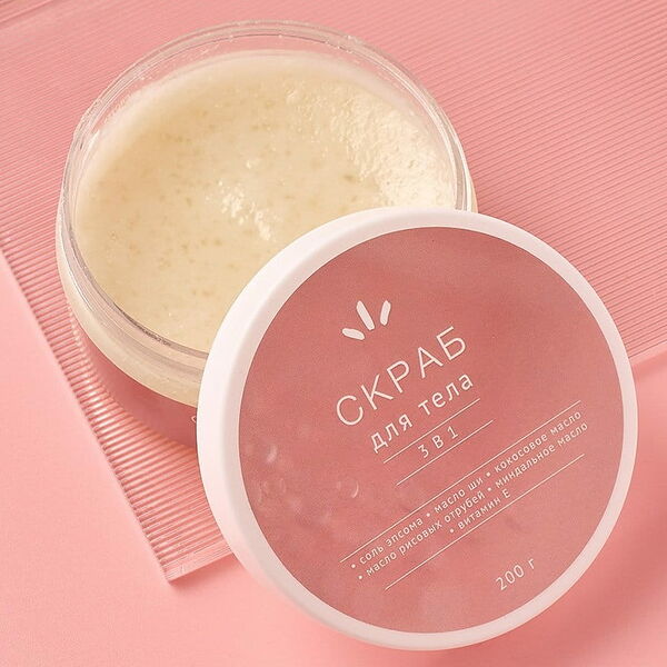 Скраб для тела 3 в 1