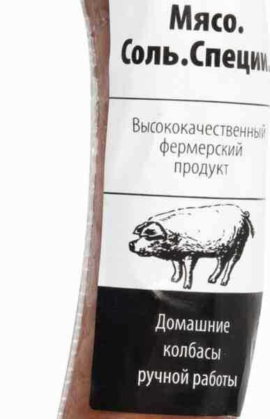 Колбаса Мясо.Соль.Специи варено-копченая Лисецкая