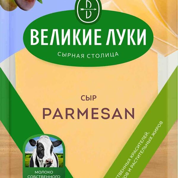Сыр Великие Луки Пармезан 40%, нарезка 125г