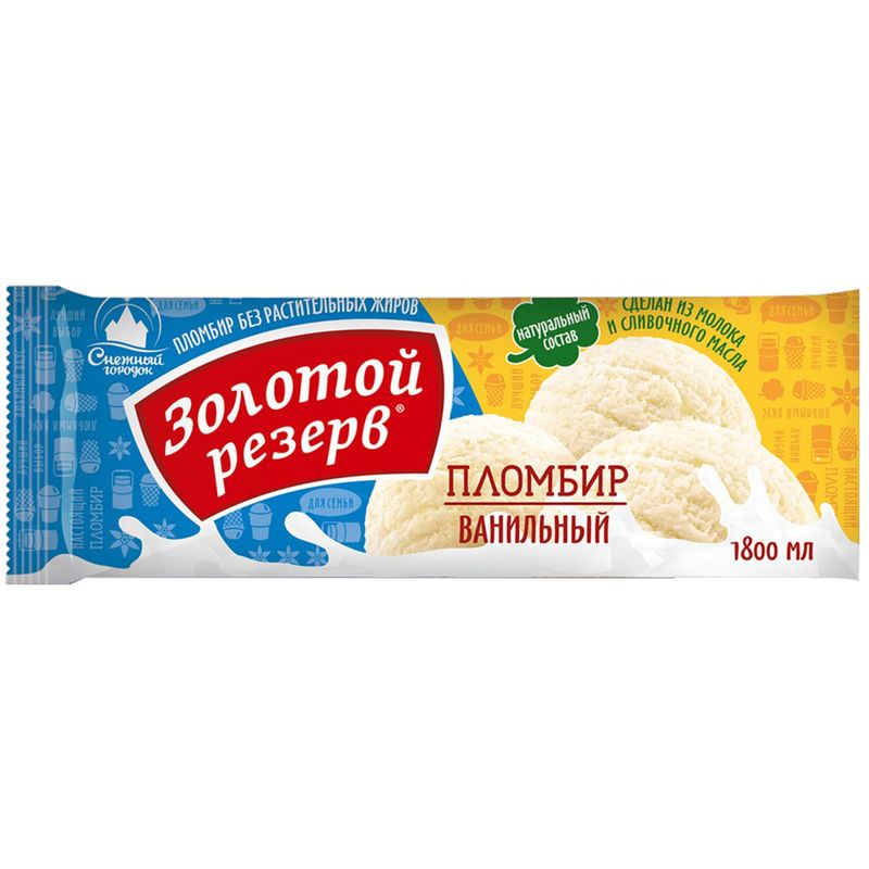 

Мороженое Снежный городок Золотой резерв пломбир ванильный 900 г