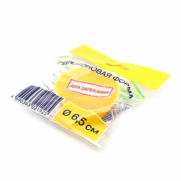 Форма для выпечки Каждый день силикон малая