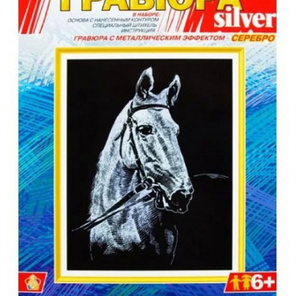 Гравюра Little Animals (Литтл Энималс) ТМ Колорит