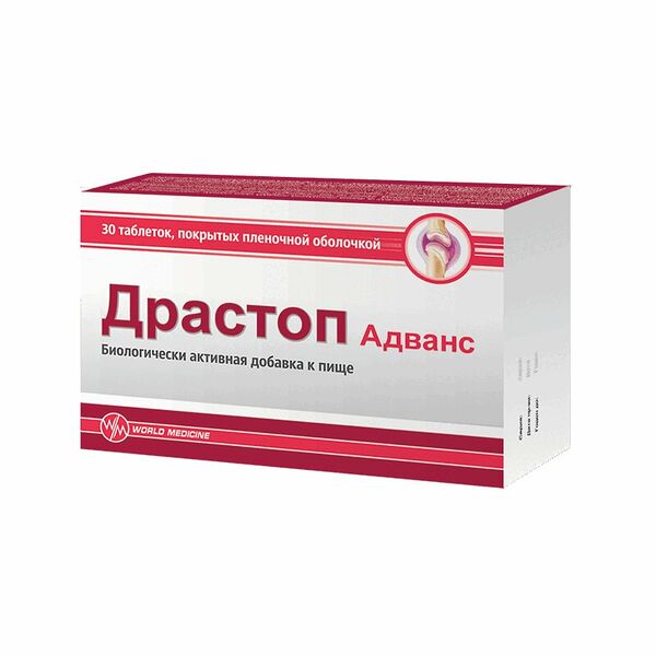 Драстоп Адванс таблетки 30 шт.