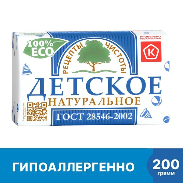 Мыло детское Ординарное Натуральное 200г