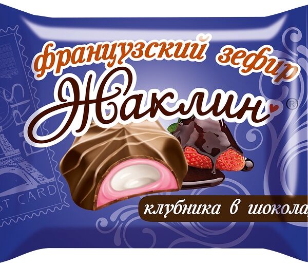Конфеты Славянка Жаклин клубника в шоколаде, кг