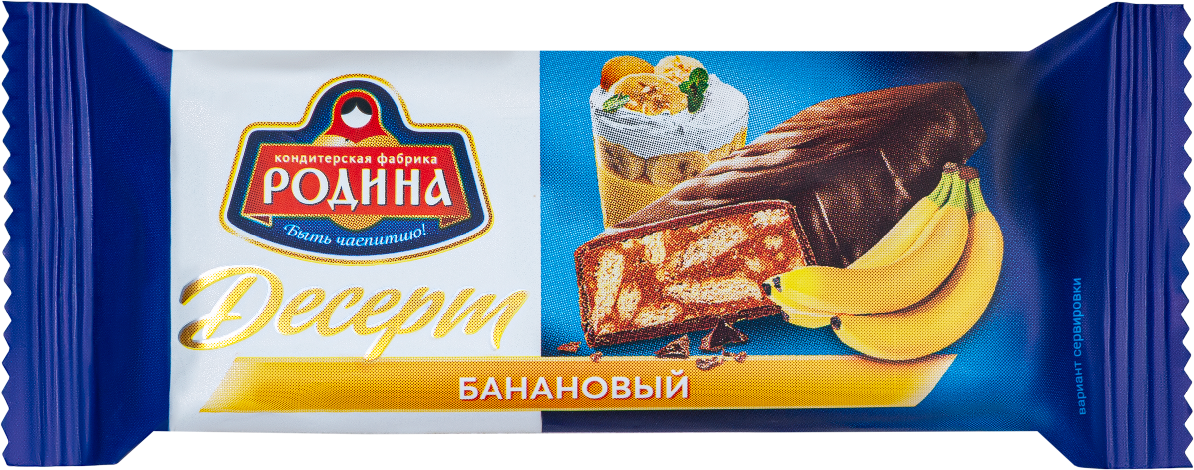 

Десерт РОДИНА Банановый, в глазури