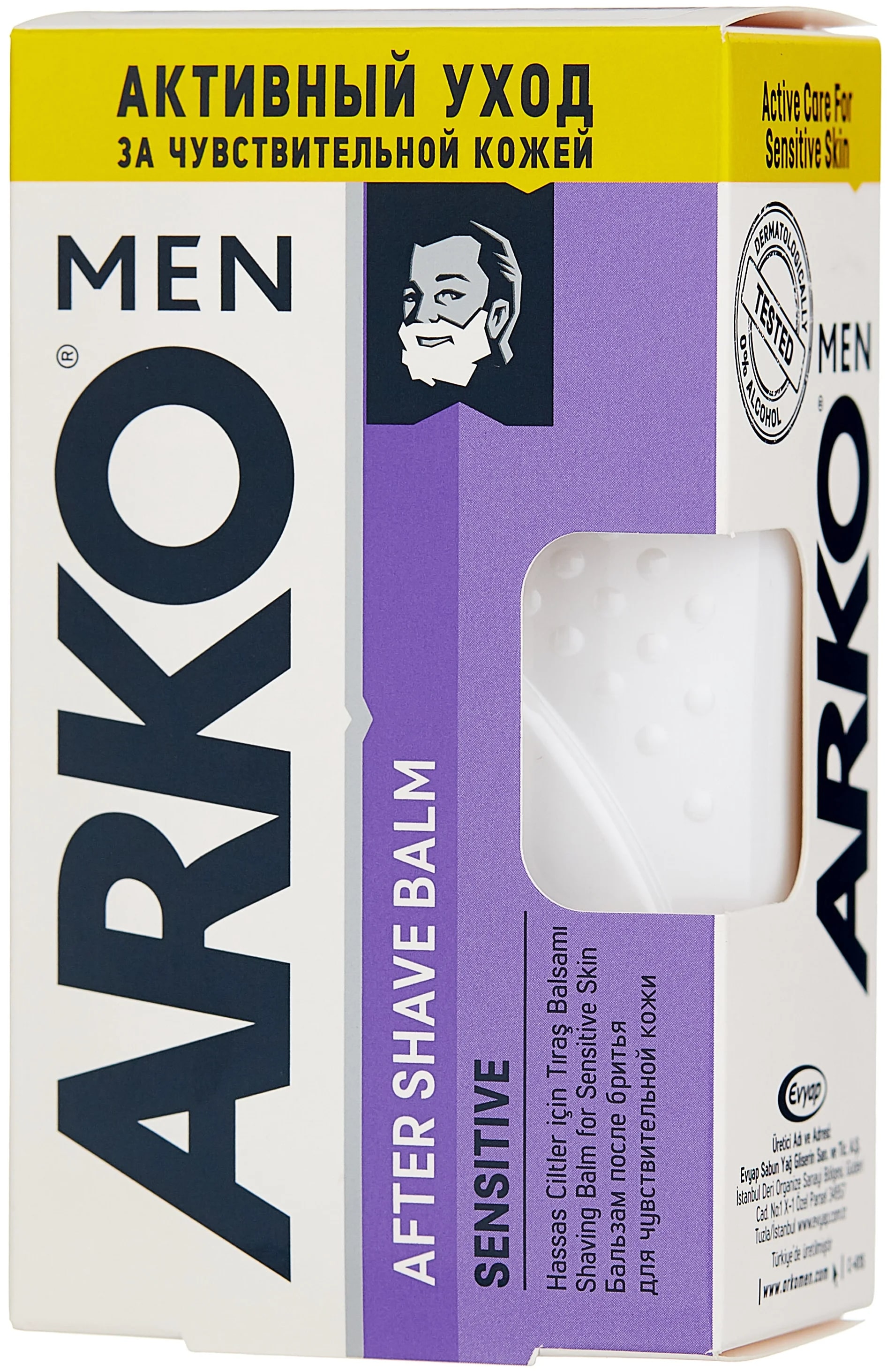 

Бальзам после бритья Arko Men Sensitive 150 мл