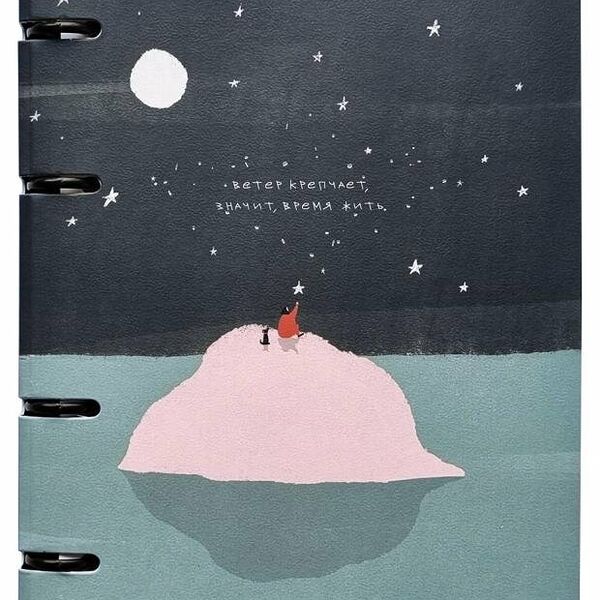 Тетрадь общая Be Smart 163х212 мм в клетку А5, 120 л