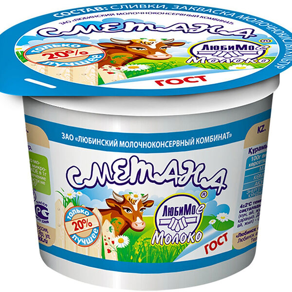 Сметана Любимое молоко 20%
