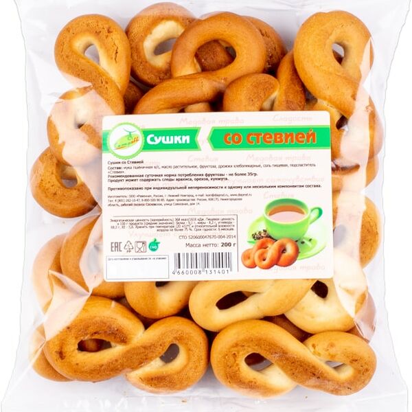 Сушки СахарOFF со стевией 200г