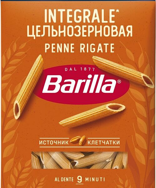 Макароны Barilla Penne Rigate Integrale 450г