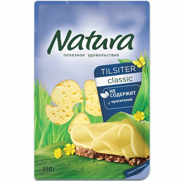 Сыр Natura Тильзитер 45% нарезка 150 г