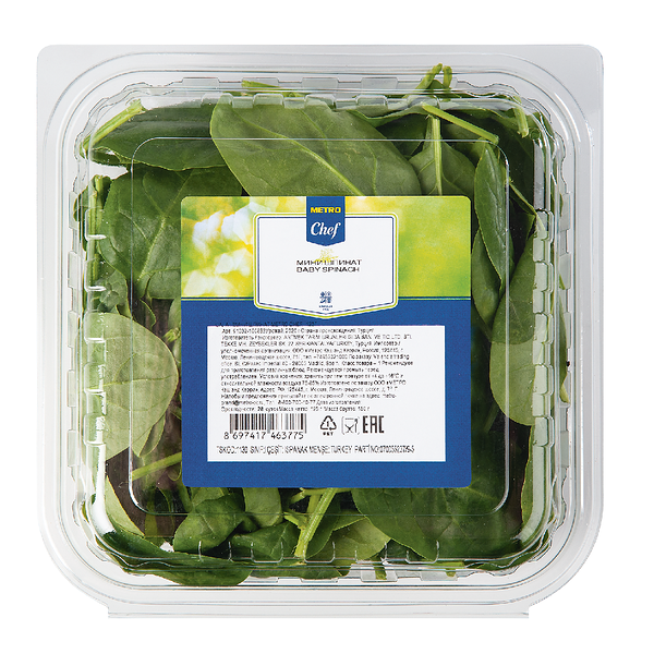 Салат мини шпинат ТМ Metro Chef