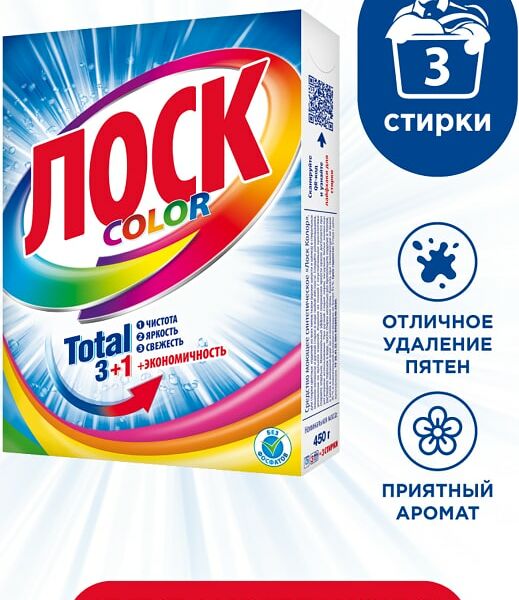Стиральный порошок Лоск Color для цветного 450г 3 стирки