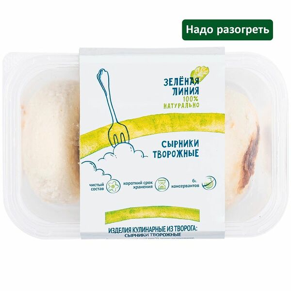 Сырники творожные Зелёная Линия 5%
