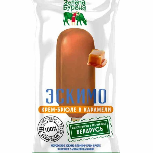 Мороженое пломбир Зелёна Бурёна эскимо крем-брюле в глазури с ароматом карамели 12%