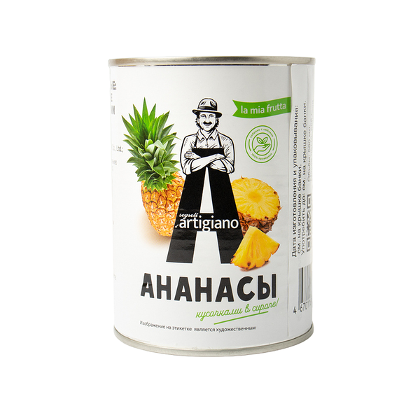 Ананас резаный кольцами в сиропе Sergeti d'Artigiano