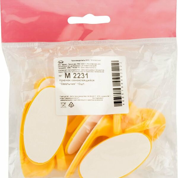 Крючок самоклеящийся Idea Овальчик, 10 шт.