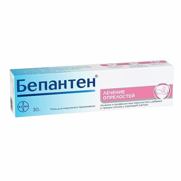 Бепантен 5% мазь 30 г