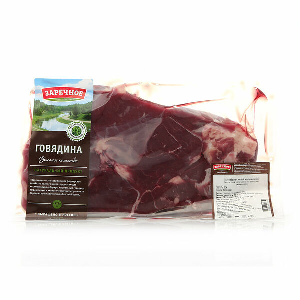 Мякоть шеи говяжья ТМ Заречное