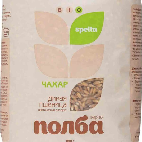 Полба зерно BIO spelta Дикая пшеница диетический продукт