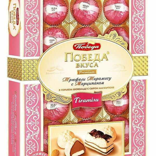 Конфеты Победа вкуса Трюфели Тирамису с Марципаном в горьком шоколаде и маскарпоне