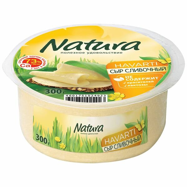 Сыр Сливочный Natura 45% БЗМЖ 300 г