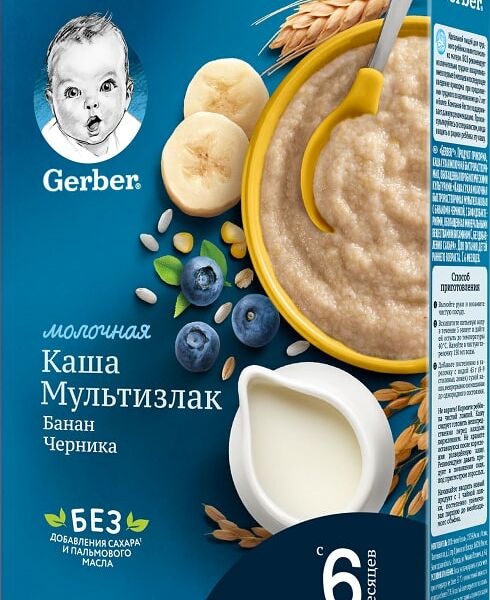 Каша Gerber Молочная мультизлаковая с Бананом и Черникой 180г