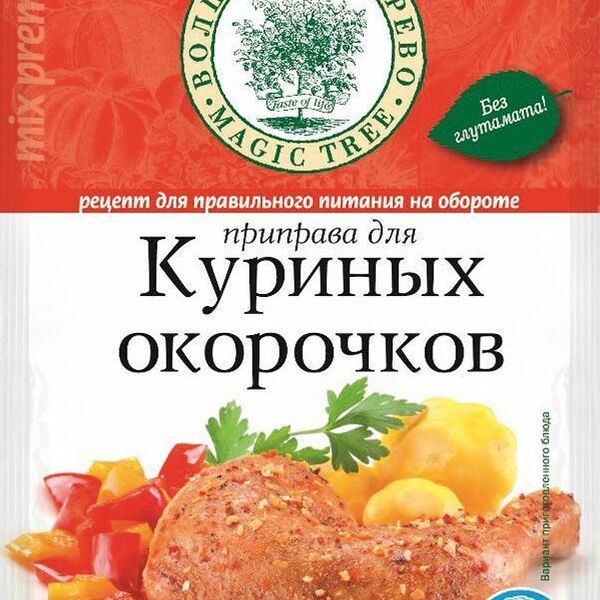 Приправа Волшебное дерево Для куриных окорочков с морской солью