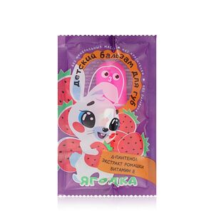 Детский бальзам для губ Галант Косметик " Ягодка " 3,8г