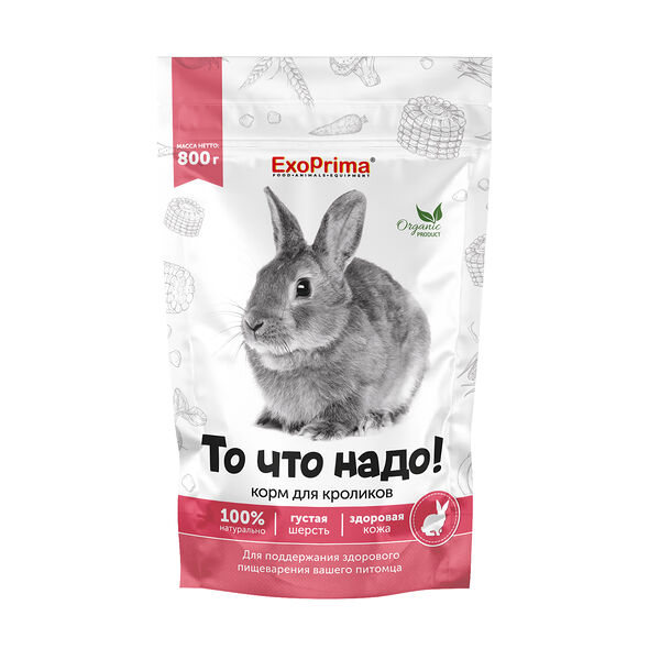EXOPRIMA То что надо! Корм для кроликов