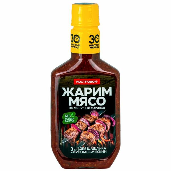 Маринад для шашлыка по-кавказски Костровок 300г