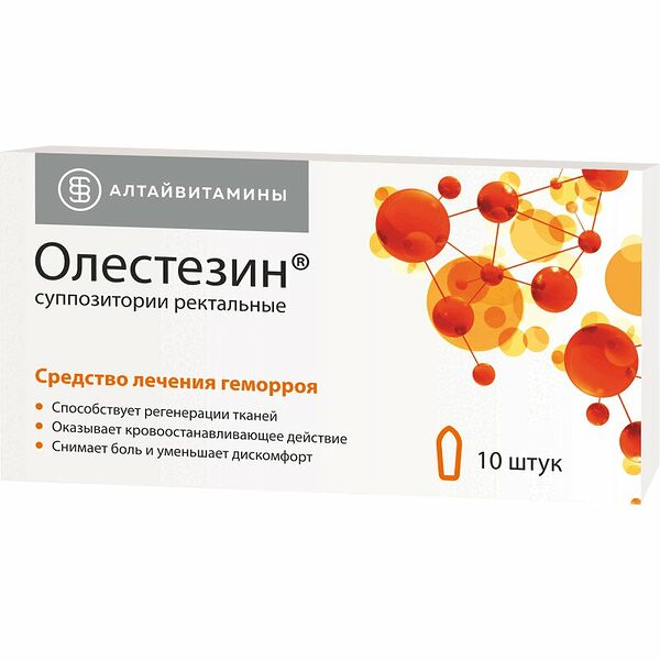 Олестезин 10 шт суппозитории ректальные
