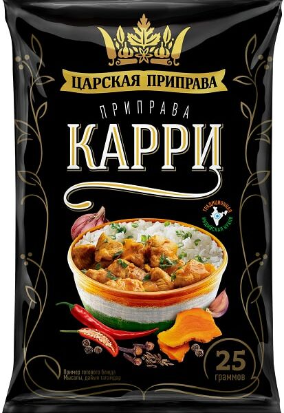 Приправа Царская приправа Карри 25г