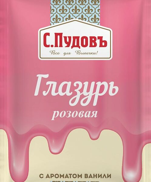 Глазурь С.Пудовъ сахарная розовая 100г