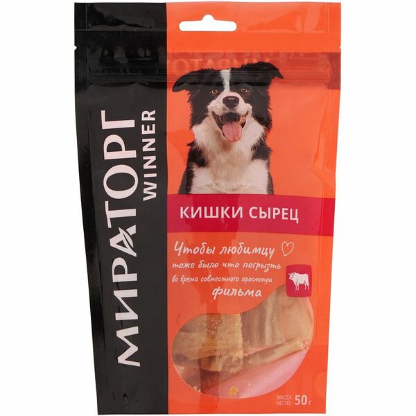 Лакомство Мираторг кишки говяжьи сушёные для собак, 50г