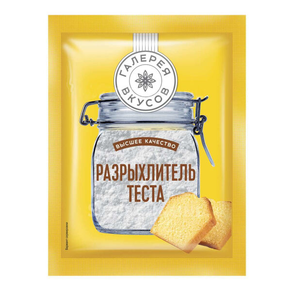 Разрыхлитель теста 