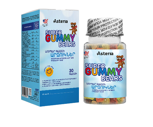 Супер гамма медведи синий N30