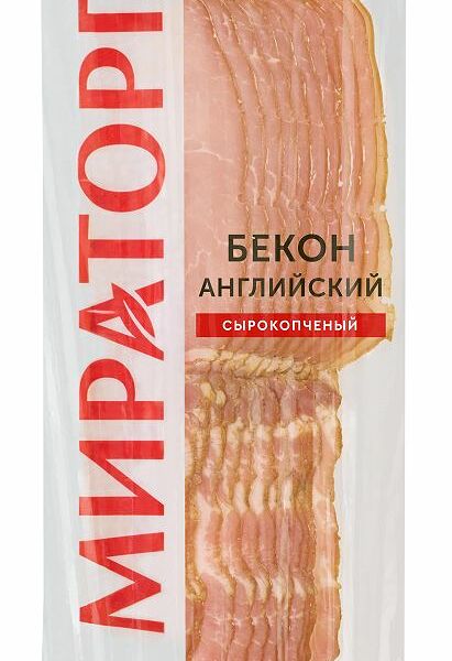 Бекон английский сырокопченый нарезка охл в/у 200г Мираторг