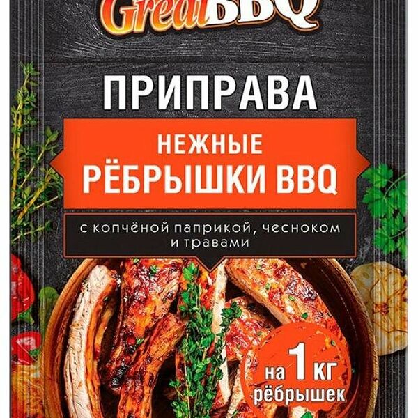 Приправа для ребрышек Айдиго