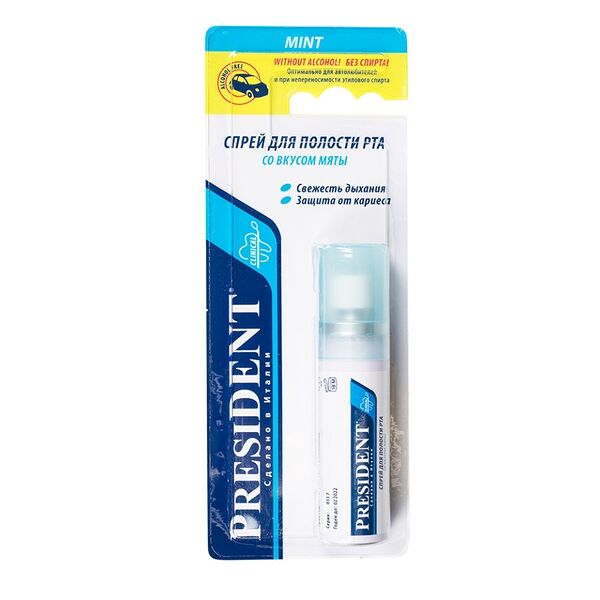 Спрей для полости рта President без спирта мята 20 мл