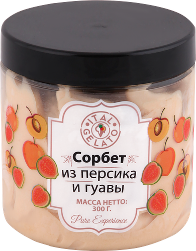 Сорбет ITALGELATO из персика и гуавы