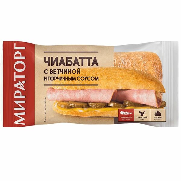 Чиабатта Мираторг с ветчиной и горчичным соусом, 190 г