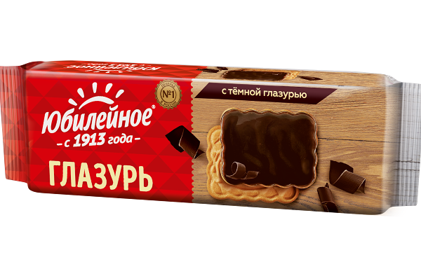 Печенье Юбилейное с тёмной глазурью