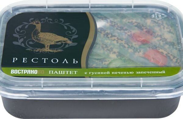 Паштет Рестоль Французский с гусиной печенью запечённый 160г