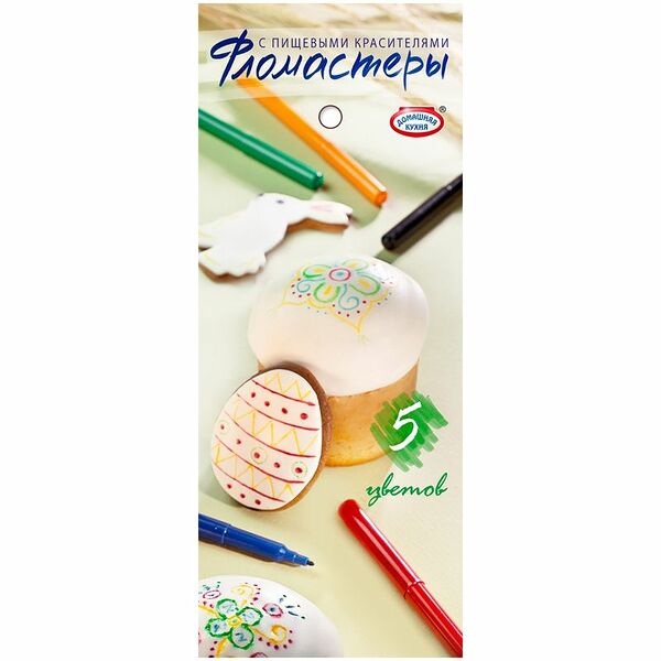 Фломастеры Домашняя Кухня с пищевыми красителями 5 цветов
