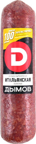 

Колбаса сырокопченая Дымов Салями Итальянская 300 г